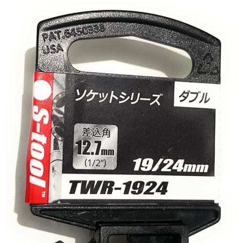 S-tool Double Wrench Socket, 19 x 24, 12.7mm (1/2") Drive, Double Socket, Hexagonal, TWR-1924