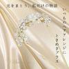 [MiaoMiao] Kanzashi Hair Ornament for Japanese Clothing, Yukata, U-shaped, Formal Kimono, Hair Accessory, Pearl, Metal, Antique White, Flower, Gold