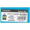 Tenshodo HO Gauge T-Evolution Series 001 Kumoya145 DC Electric Train 100 Series JR East Type H Rubber Black 65002 Railway Model Black