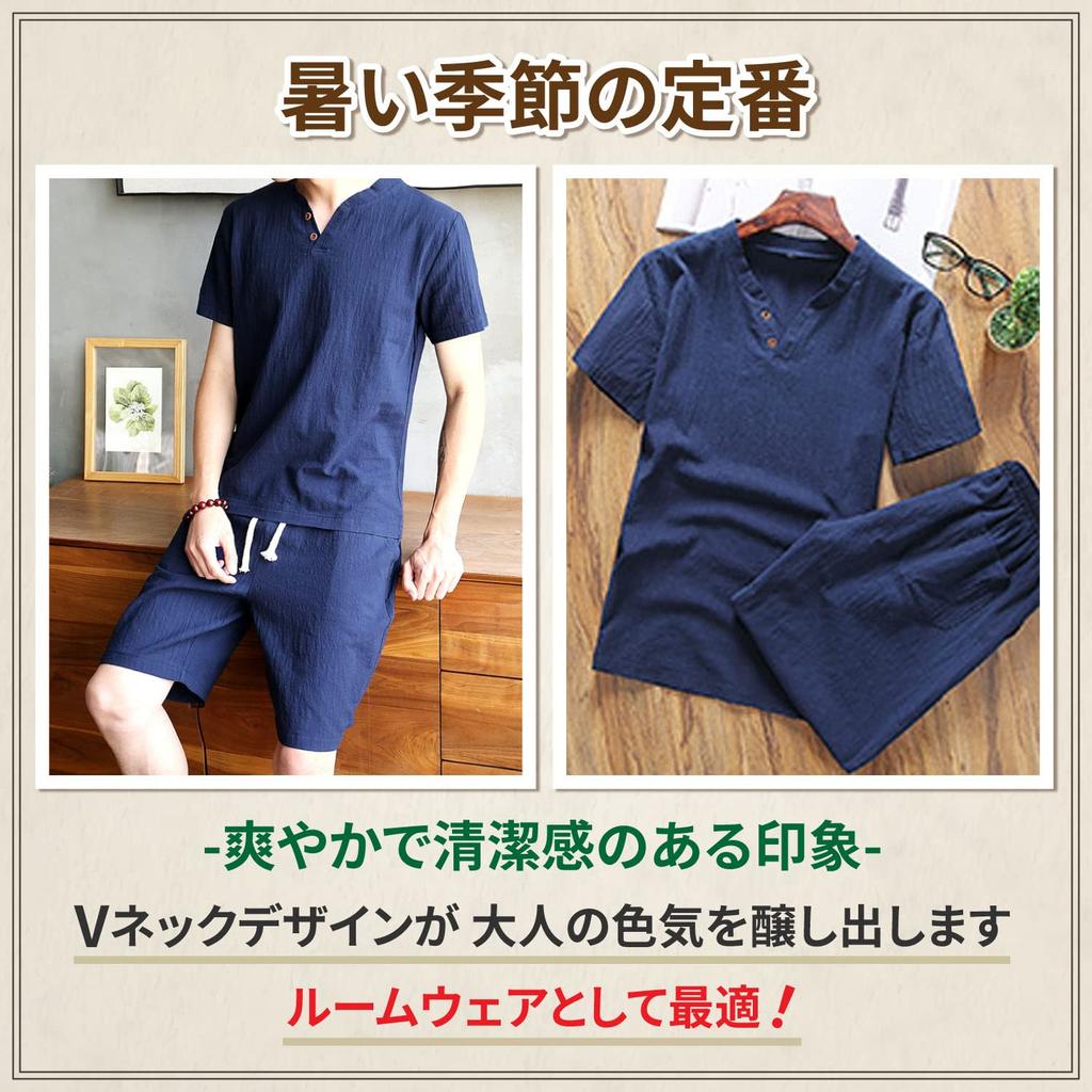 SUN KAKU Loungewear Pajama Set, Cool and Comfortable, 2-Piece Set with V-Neck, Short Sleeves, T-Shirt, and Sarouel Pants, Perfect for Summer, Quick-Dr