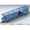 MICRO ACE N Gauge Wasafu 8802 Type (Blue) Railway Model Freight Car A7262