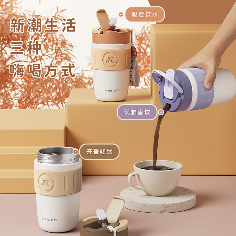 RELEA Insulated Stainless Steel Wide-Mouth Mug with Straw