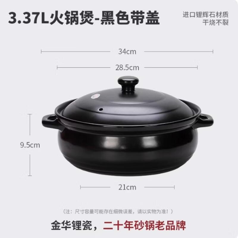 Handon Heat-Resistant Clay Casserole with Lid