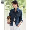 Women's Retro Denim Jacket