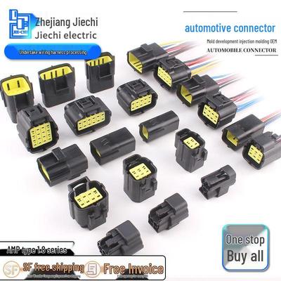 AMP1.8 Autosteckverbinder Wasserdicht 4-Pin Stecker-Buchse, 2P Kabelsatz, 16-Loch DJ70216Y-1.8
