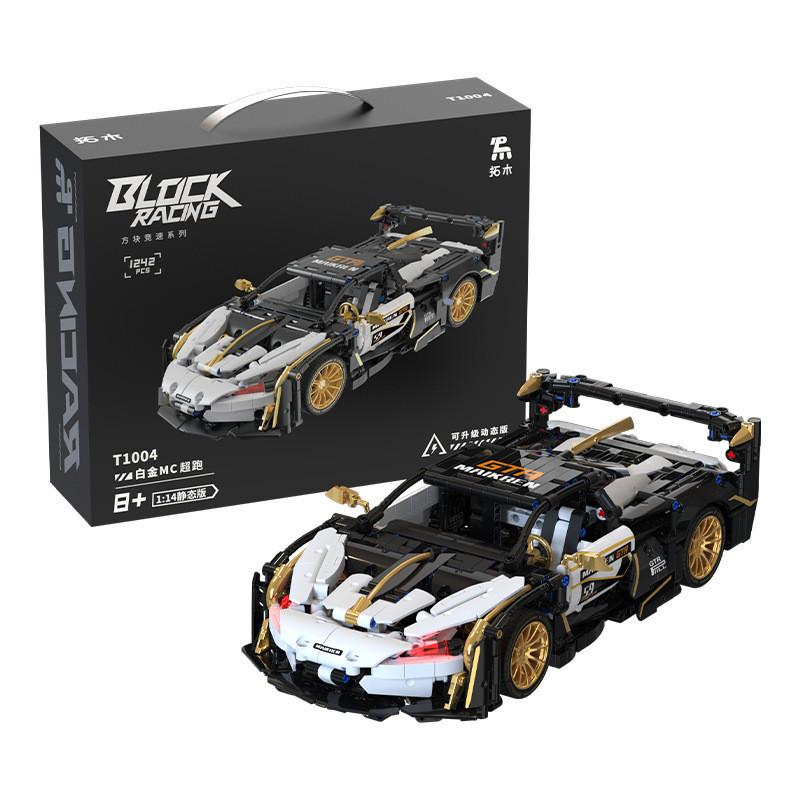 Building Supercar Model Blocks Remote Control Toy Car For Collectors
