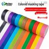 High-Adhesion Hand-Tearable Colored Textured Tape for DIY, Art, and Weddings – No Residue