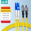Shanze Telecom-Grade LC-FC Single-Mode Dual-Core Fiber Patch Cable