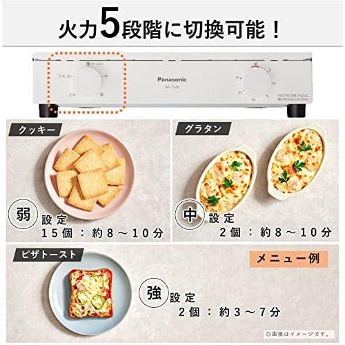 Panasonic Toaster Oven Toaster, Supports 4 Pieces, Equipped with 30 Minute Timer, White NT-T501-W