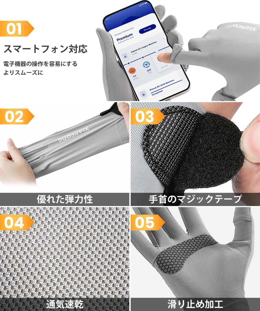 HORADON Newest Summer UV Cooling Smartphone Sun UPF Hand Perfect for and 3 Styles Free Men's Gloves, Thin, Cooling, Protection, Touch, Compatible,