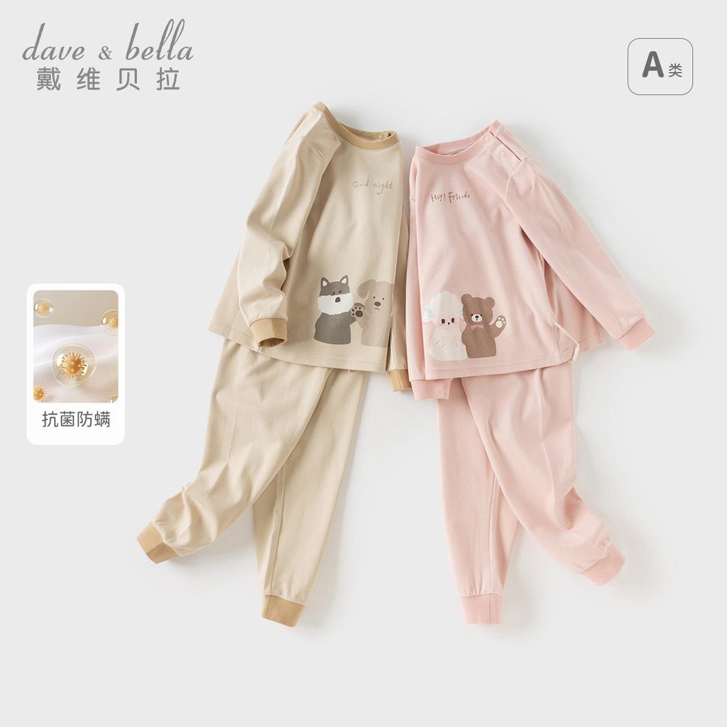David Bella Children's Autumn Clothes, Autumn Pants, Girls' Underwear Set, Pure Cotton Boys' Antibacterial Pajamas