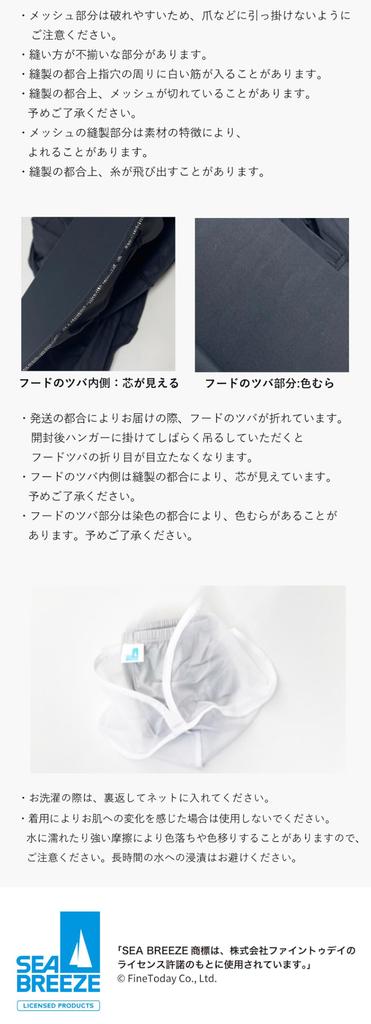 [Seabreeze] Women's Arm Cover, Hooded, Cardigan Type, Cooling Touch, UV Protection, Slit, Black, 1 piece