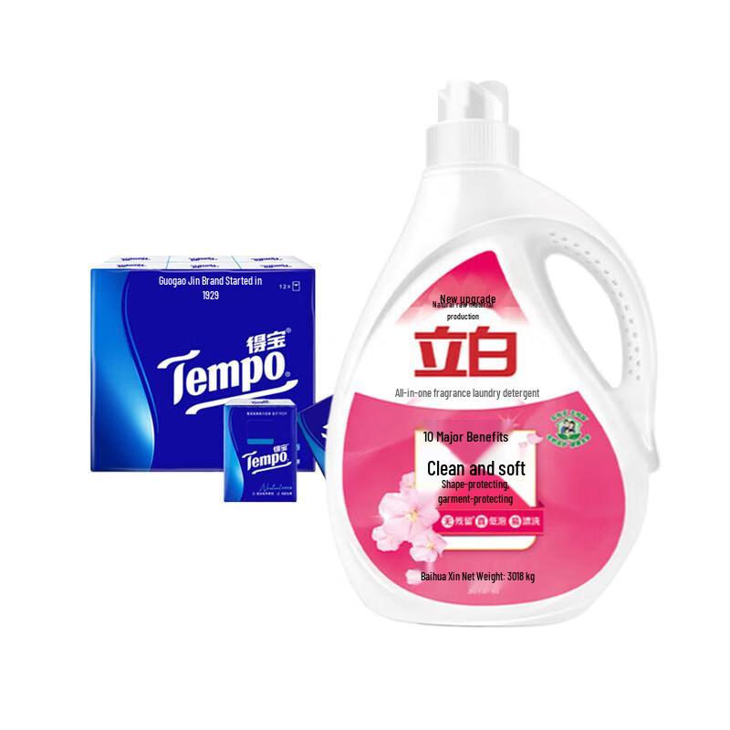 Tempo Pocket Tissues & Laundry Detergent Bundle