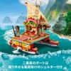 LEGO Disney Princess Moana and the Adventure Boat 43210 Toy Block Present Princess Princess Adventure Girls 6 Years Old and Up