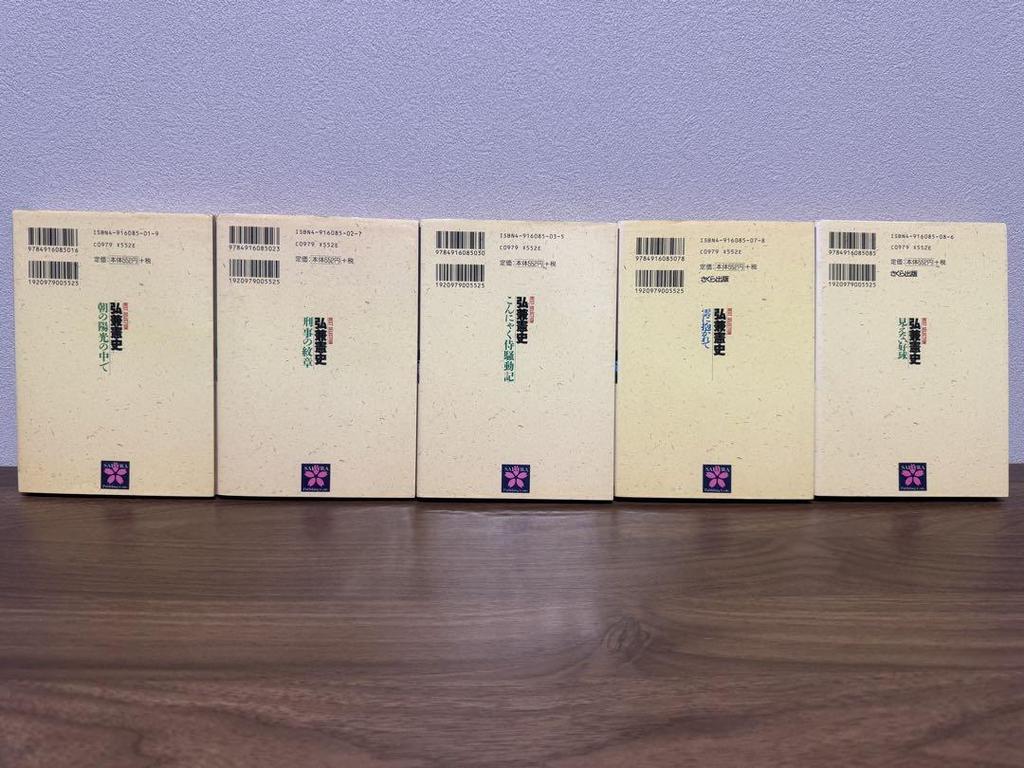 [USED] Rare Item: Kenshi Hirokane's Early Works, Complete 11-volume Set (all First Editions)