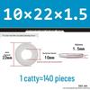 Extra Thick Galvanized Iron Flat Washer, Round, M3-M62
