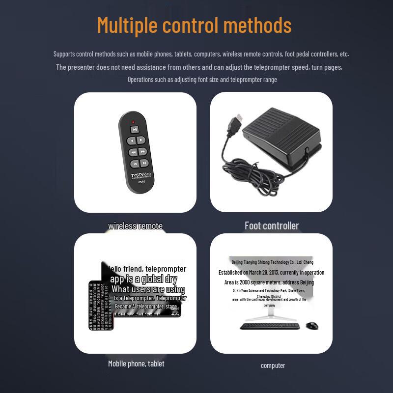 Tianying Professional Studio Teleprompter