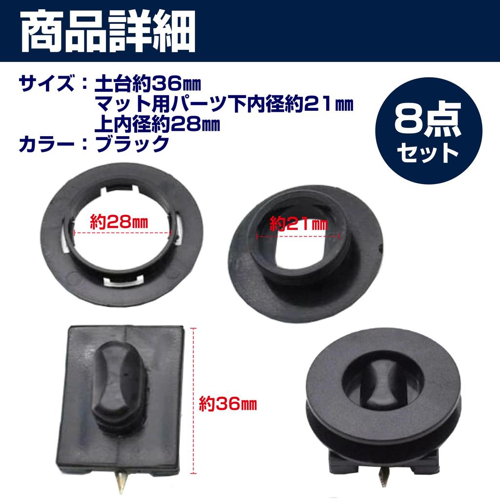 MOMOIRO SAMURAI Floor Mat Clips for Car, Floor Mat Fixing Clips, Set of 8