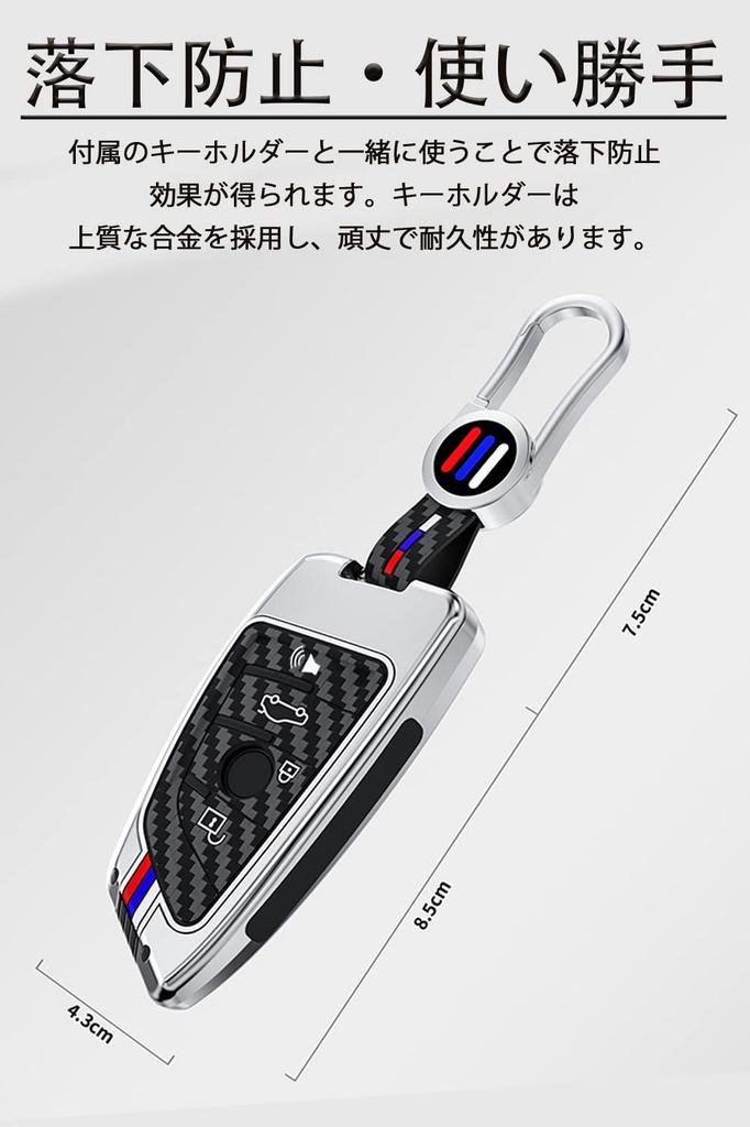 Schlüsseletui für BMW, Smart Key Etui, Schlüsselabdeckung, Zinklegierung, Silikon, Speziell Entwickelt