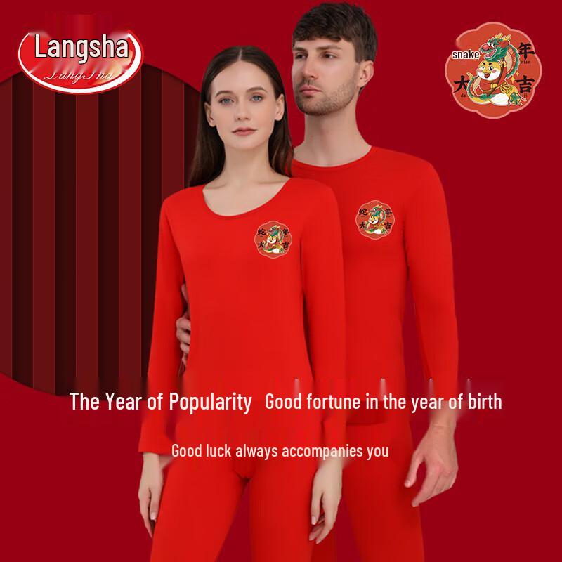 

Женский красный термокомплект и нижнее белье Lonsa Год Змеи , 3 предмета 170/95