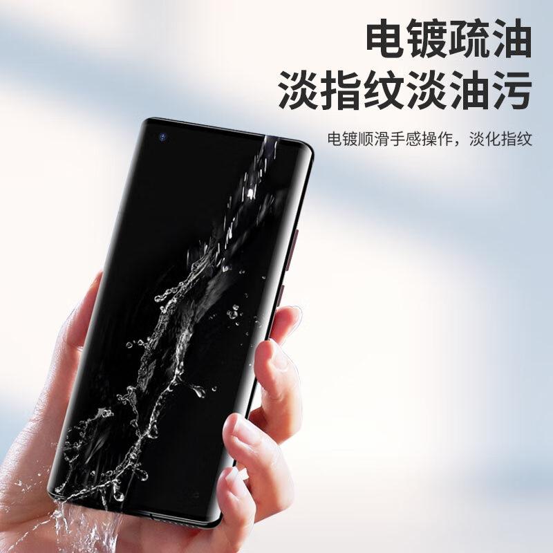 2-Pack Tempered Glass Screen Protector for Huawei Mate40/Mate40E, Full Coverage Curved Glass, High Definition Anti-Drop Anti-Fingerprint Diamond Film