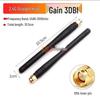 Dual-Band 2.4G/5.8G Foldable WiFi & Bluetooth Antenna for Routers