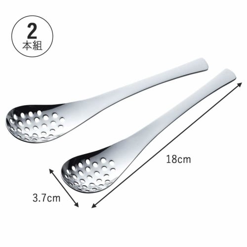 Shimomura Kihan Renge Spoons, Set of 2, Slotted, Made in Japan, Dishwasher Safe, 18cm Long, Drain and Scoop Soup, Perfect for Ramen, Tofu, Canned Bean
