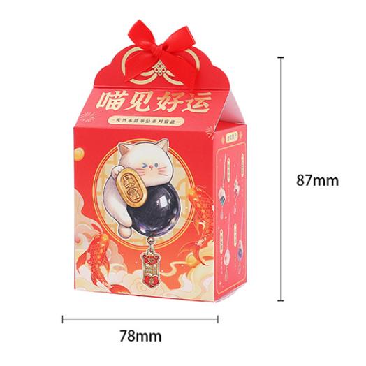 

Новый милый и креативный счастливый хрустальный кулон Слепой бокс Милый сиамский кот Кулон Декорация для рюкзака Фестивальный подарок для девочек