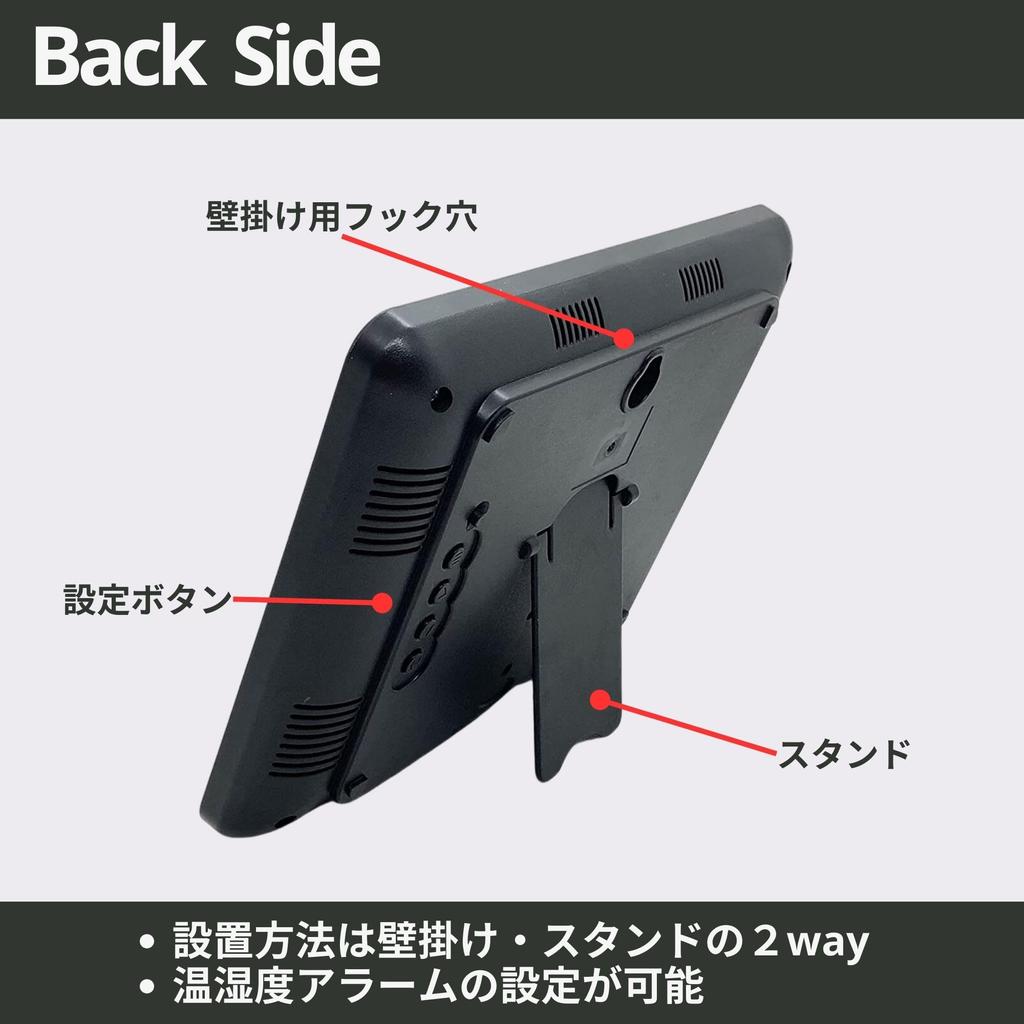 HATUSOKU Professional Large Screen Digital Thermometer and Hygrometer with Alarm, Calibration Function, and LED Display (Japanese Language)