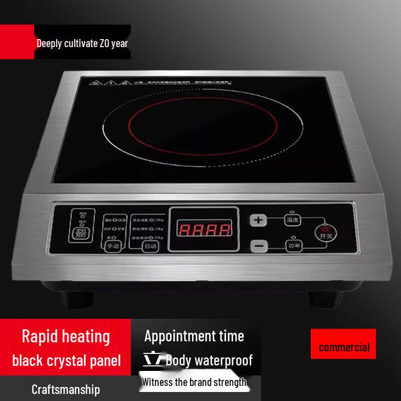 SULE 3500W Commercial Induction Cooker with Wok