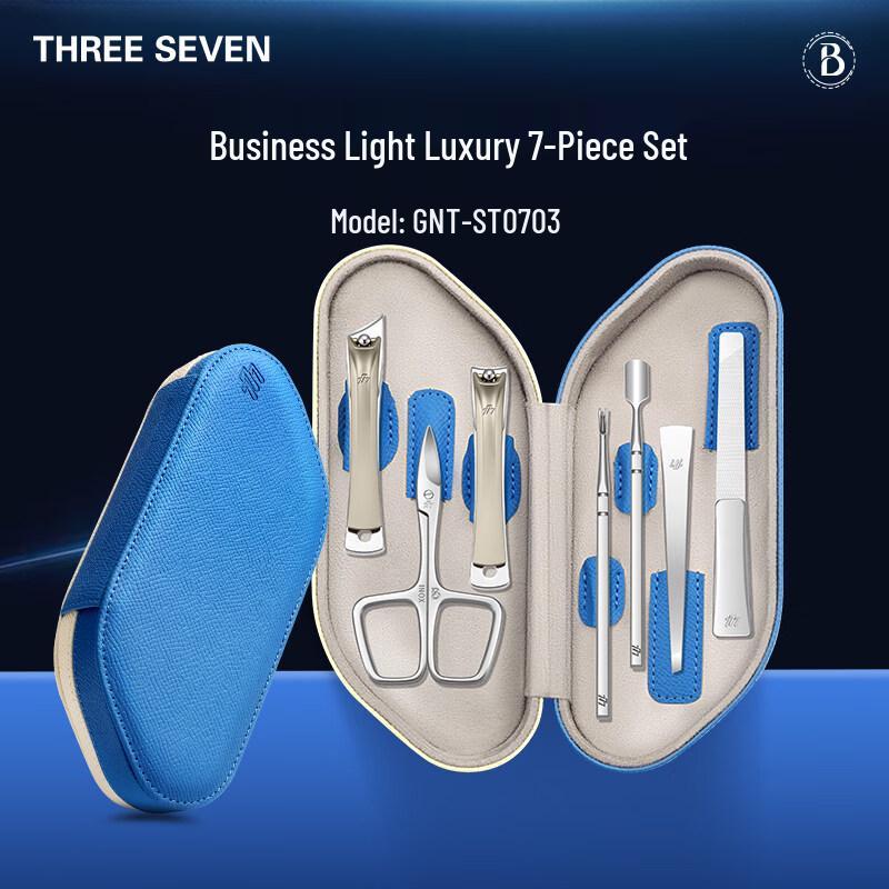 777 (THREE SEVEN) Premium 7-Piece Nail Care Tool Set