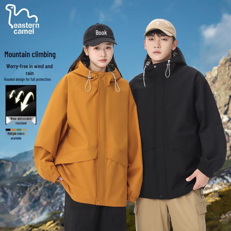 EASTERN CAMEL Unisex Outdoor Hooded Windbreaker Jacket