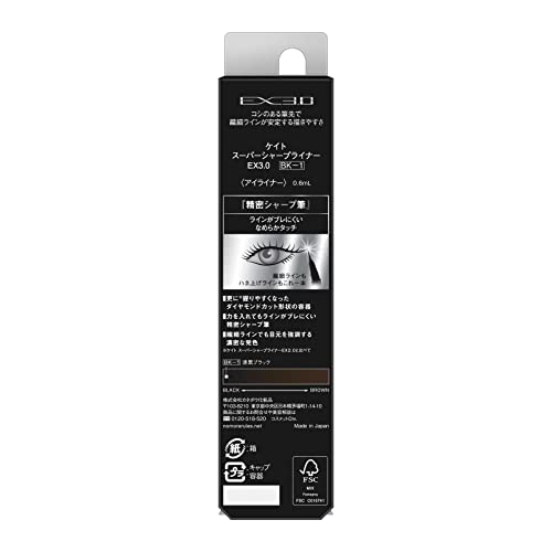 Kate Super Sharp Liner EX3.0 BK-1 Eyeliner Stift 0,6 ml