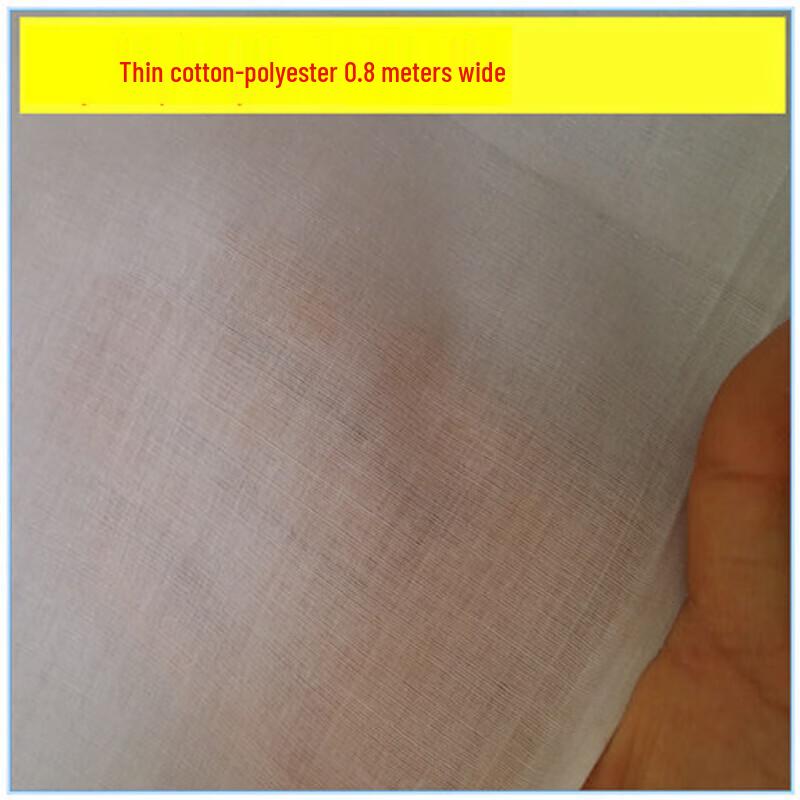Plain White Cotton & Blended Fabric