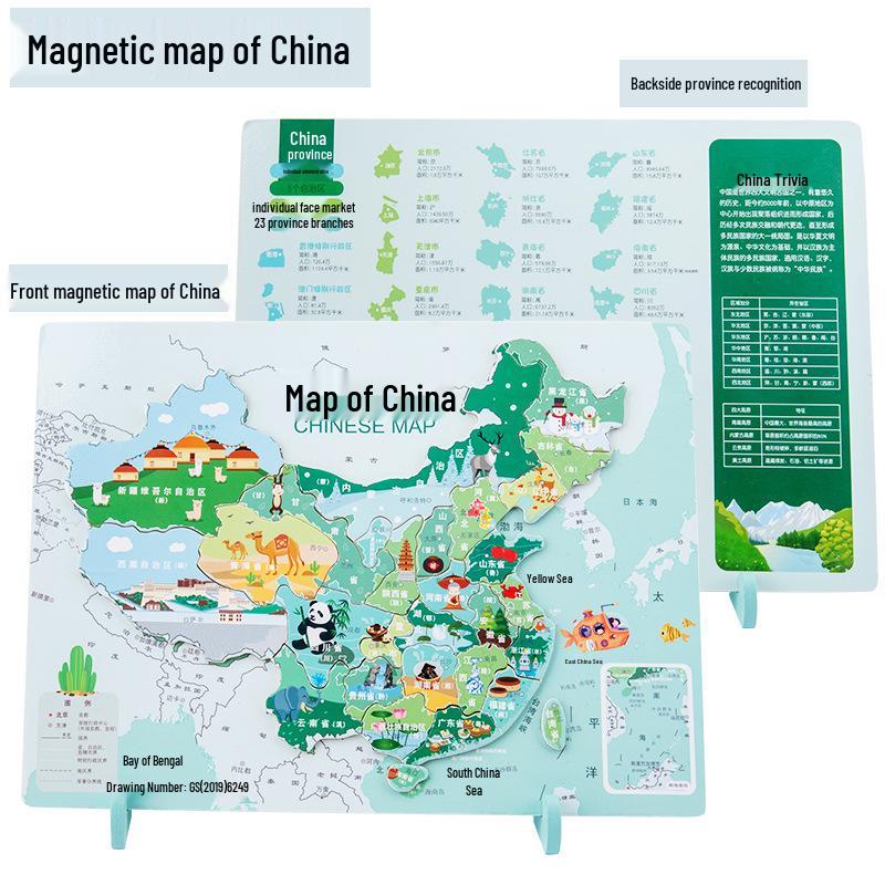 Children's Magnetic World Map Puzzle Book: Three-in-One Geography Education Toy