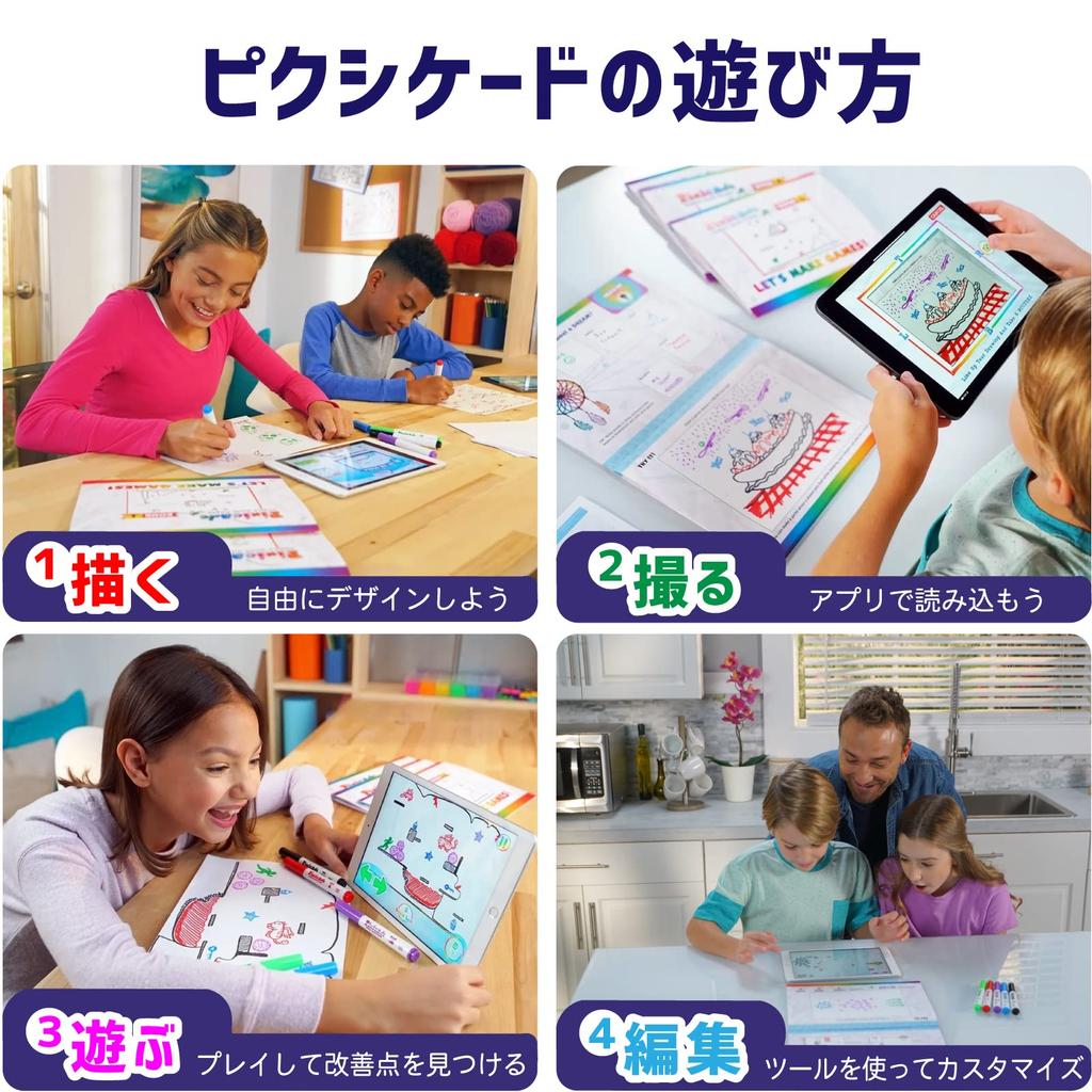 Pixicade Mobile Game Maker 1600 et créez des jeux originaux version japonaise PXJP1600 Produit authentique Dessinez, tirez,