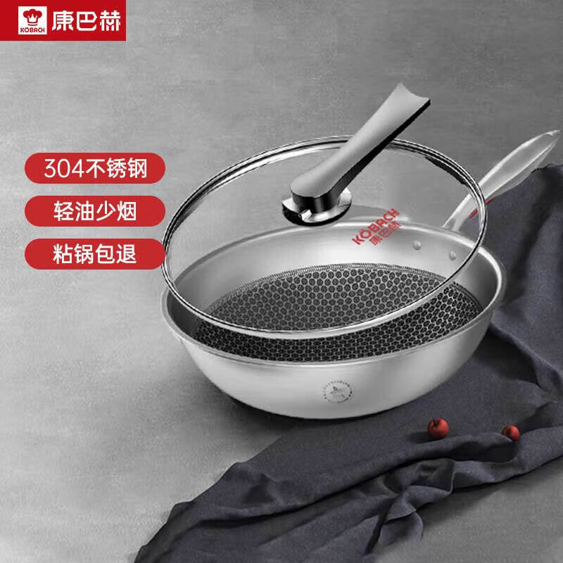 Kangbakh 304 Stainless Steel Wok