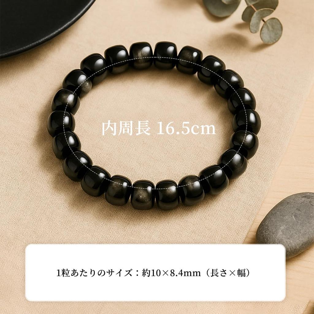 AURABLOOM Lucky Charm Silver Onyx Bracelet Set of 3 for Power Stylish Birthday Spiritual Accessory Obsidian Hand Women, Stone, Gift, Gift, (Medium