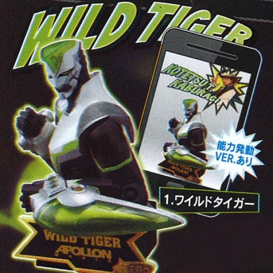 

HYBRID GRADE BUSTARTS Wild Tiger TIGER&BUNNY (single item)