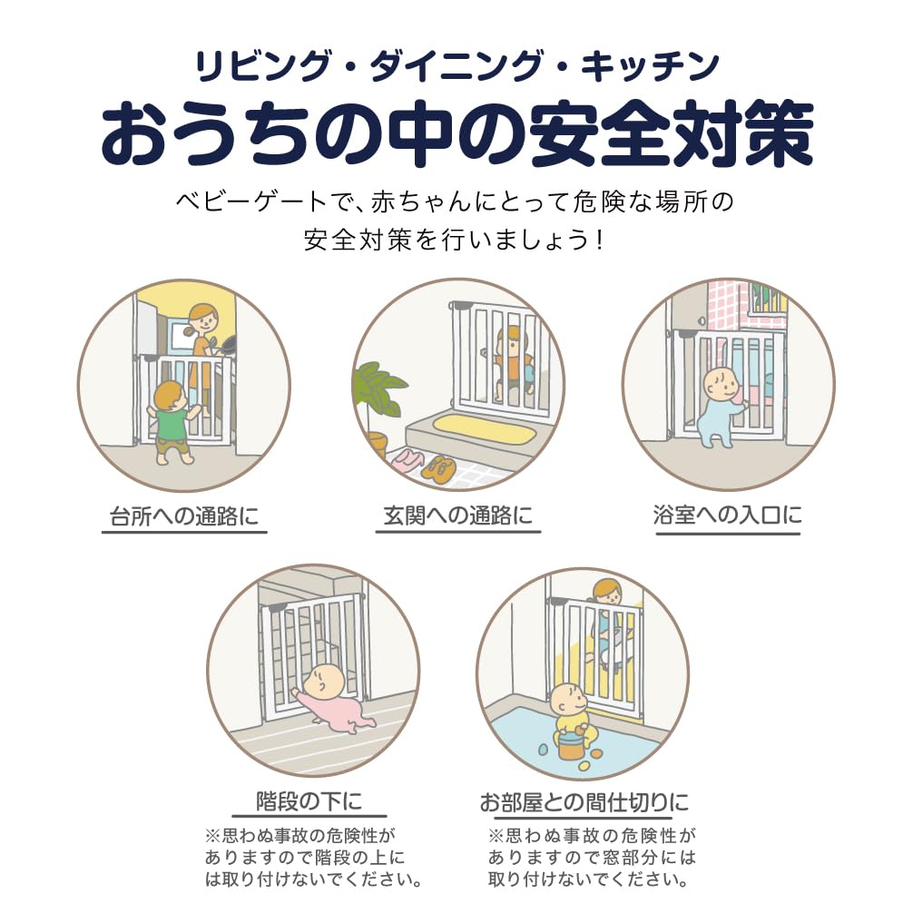 KATOJI Babysäkerhetsgrind II Smal S 63506 LDK-STYLE (Vit & Grå), 62-70cm,