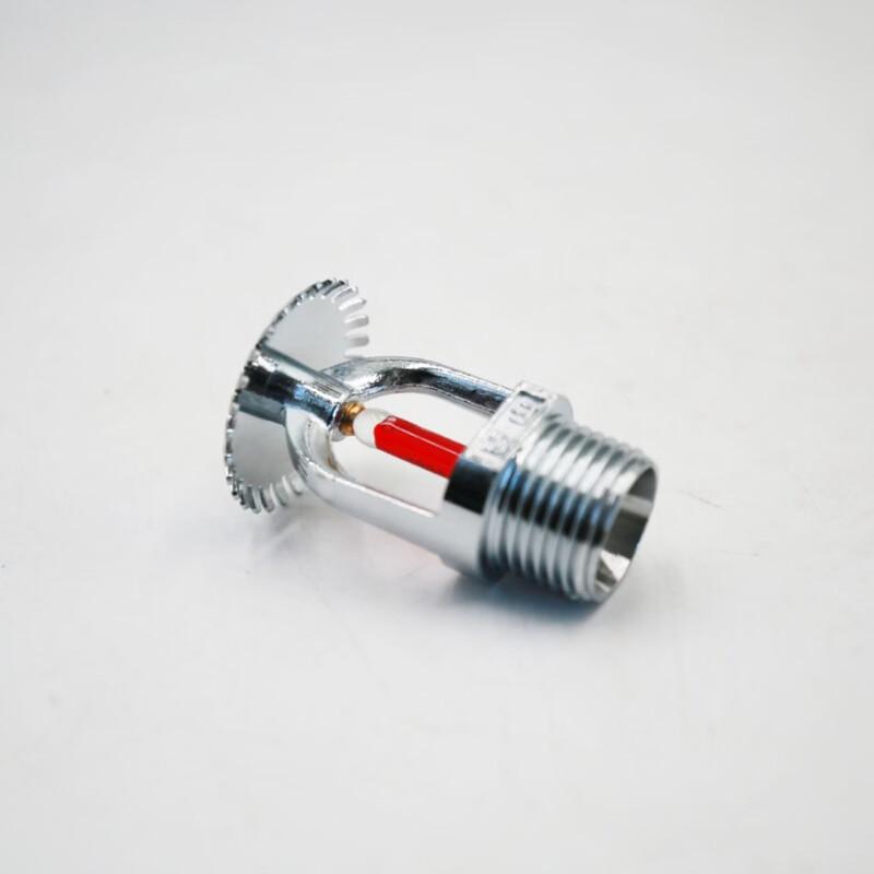 DAXTE Side-Wall Fire Sprinkler Head