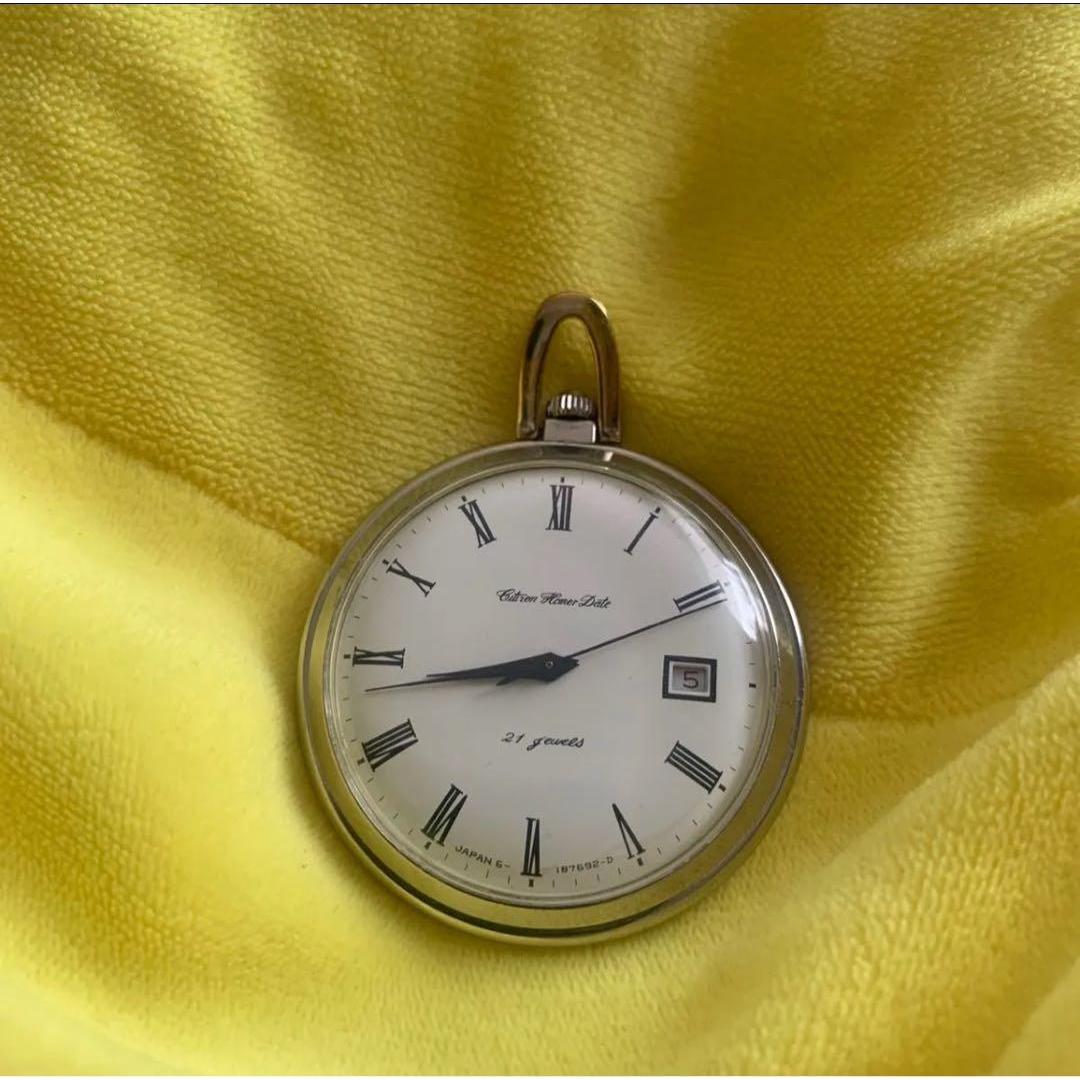 Citizen Homer Date Pocket Watch