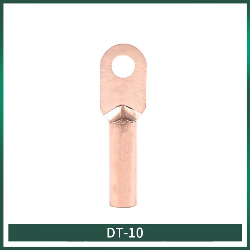 Ruide Tai Медно-алюминиевая одно отверстиная кабельная гильза CN вилка (адаптер в комплекте)