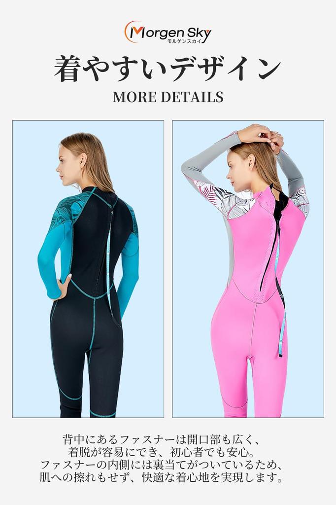 MORGEN SKY Women's 2mm Full-Suit Neoprene Wetsuit, One-Piece, Back Zip, for Diving, Surfing, and Fishing, Classic Style (1815, L)