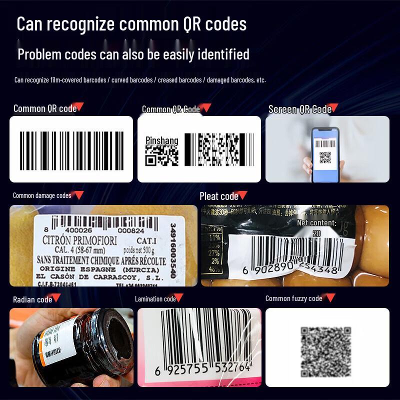 GEPAD GT-530 Wireless 2D Barcode Scanner