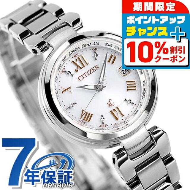 

[4,774 yen OFF coupon! & Get +2x points when you enter! Today only! ] Citizen Cross Sea CITIZEN XC Eco Drive Solar Radio Watch Ladies Watch HAPPY