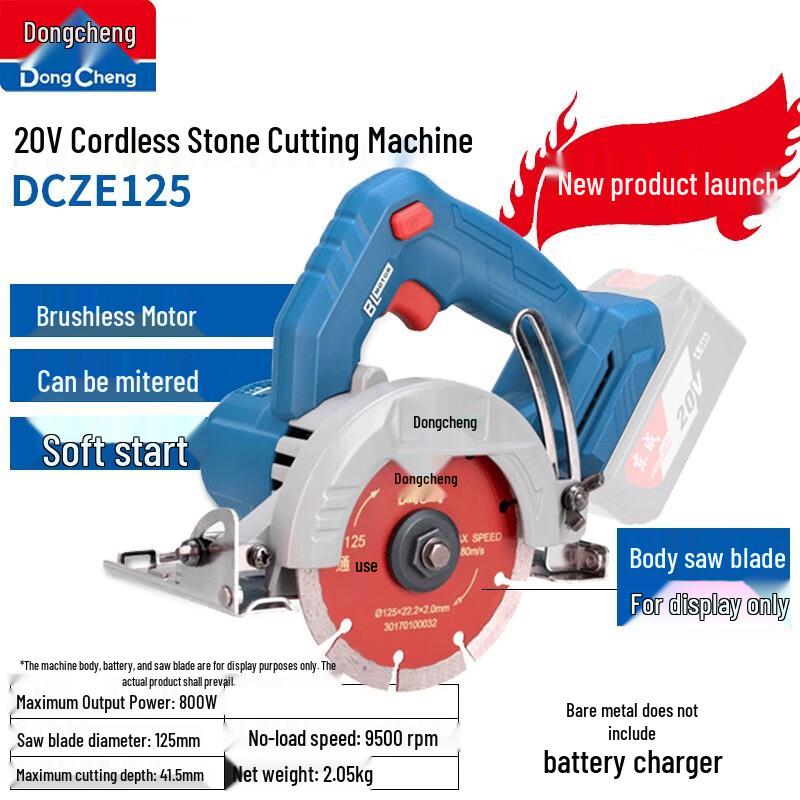 

Dongcheng 20V Brushless Cordless Cut-Off Saw CN plug (adapter included)