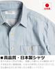 Quintet Striped Short Hickory Work Made In American Casual VINTAGE 33 Men's Shirt, Sleeve, Shirt, Japan, Style, EL, 11-70562 (M, Navy)