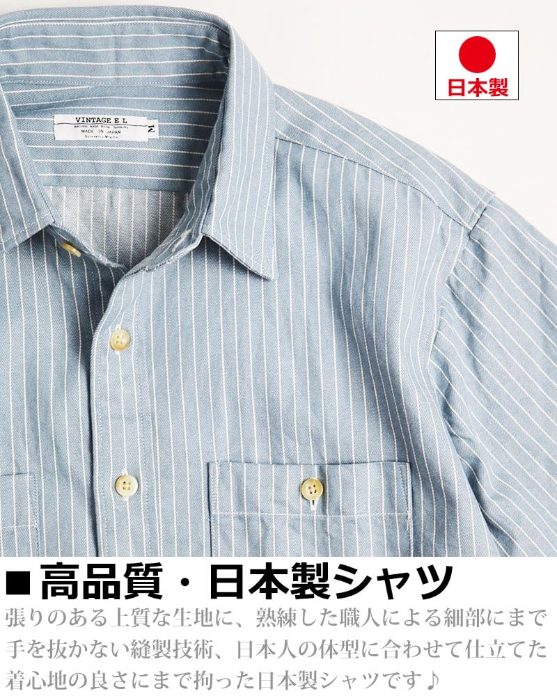 Quintet Striped Short Hickory Work Made In American Casual VINTAGE 33 Men's Shirt, Sleeve, Shirt, Japan, Style, EL, 11-70562 (M, Navy)