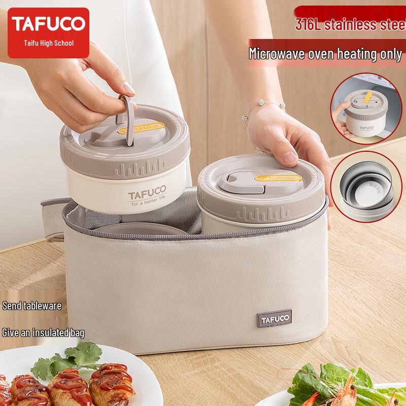 Taifugao Portable Bento Box Set